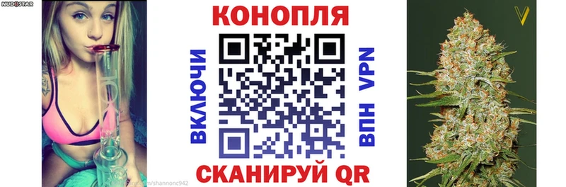 Конопля AK-47  гидра зеркало  Магадан 